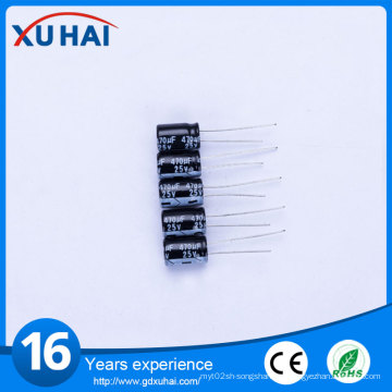 High-Quality Electrolytic Capacitor with Low Price